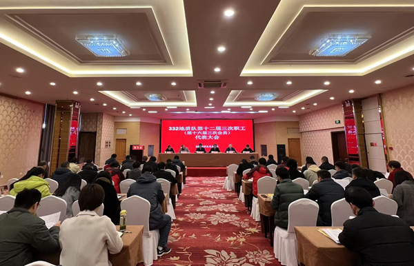 會(huì)議1.png
