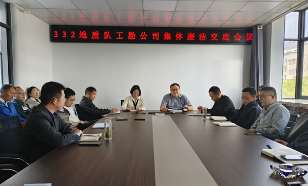 會(huì)議現(xiàn)場(chǎng).png