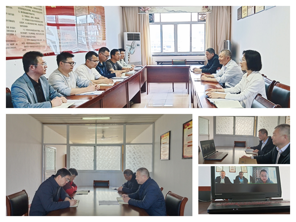 會(huì)議.png