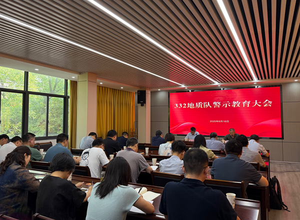 會(huì)議.png
