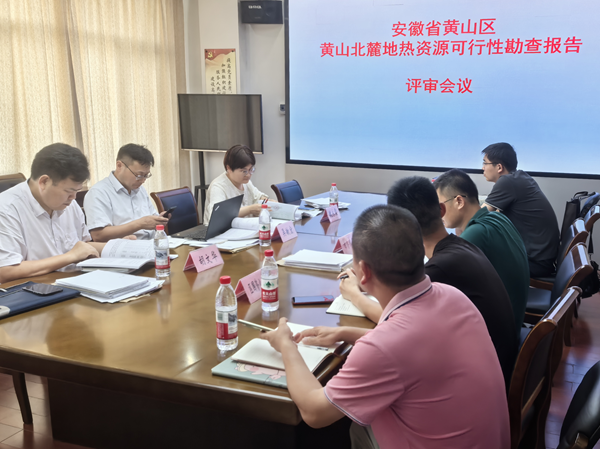 會議.png