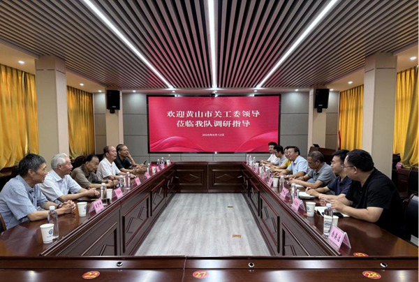 會議.png