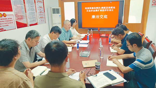 會(huì)議.png