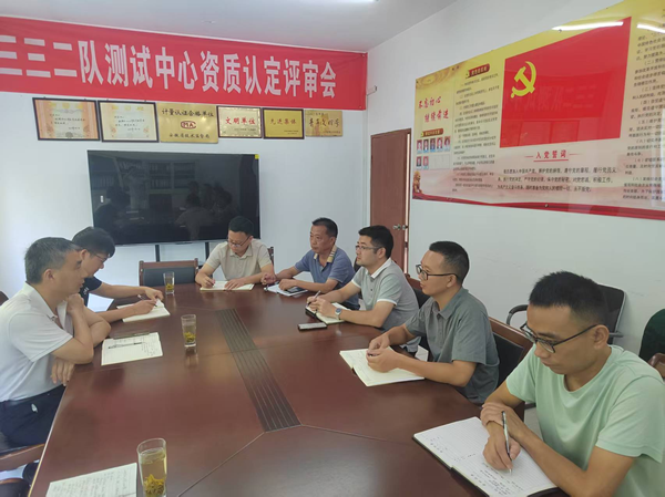 會議.png
