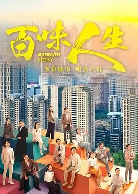 大江大河4 电视剧 2026 王凯 杨烁 董子健