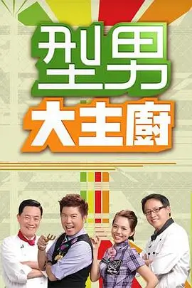 奔跑吧12 综艺 2026 李晨 郑恺 沙溢