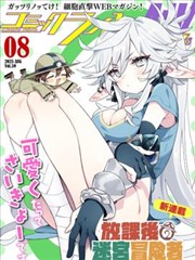 无双逆天改命 短剧 2026 孙樾 徐艺真